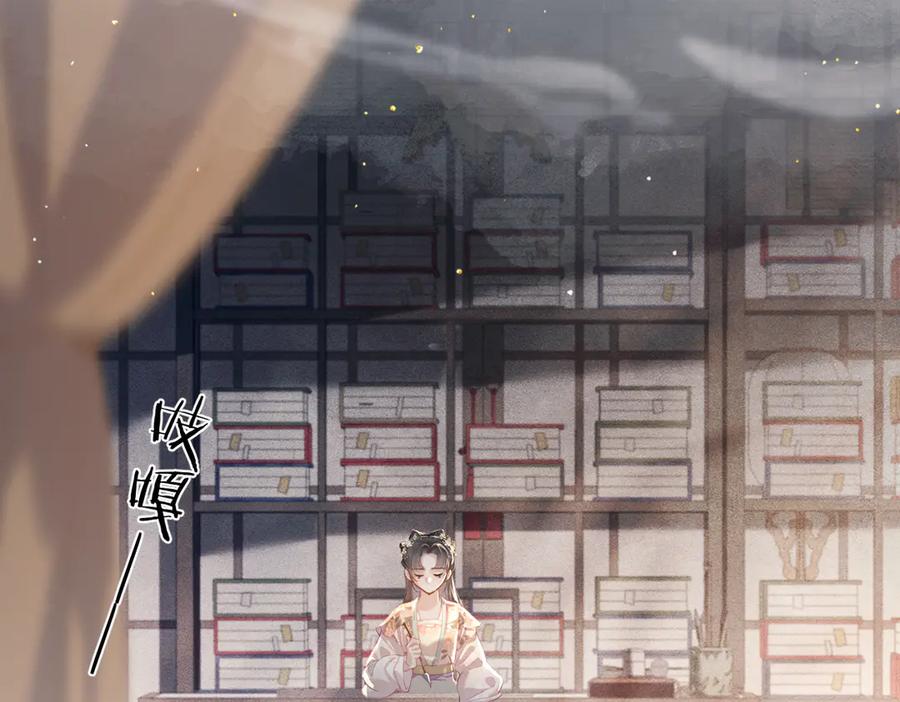 第35话问话-嫁反派-布丁琉璃（原著）+猫猫头（第8张）