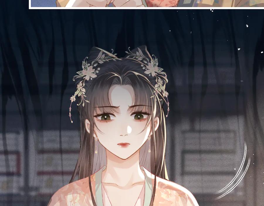 第35话问话-嫁反派-布丁琉璃（原著）+猫猫头（第32张）