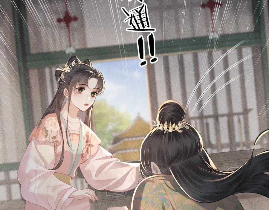 第35话问话-嫁反派-布丁琉璃（原著）+猫猫头（第22张）