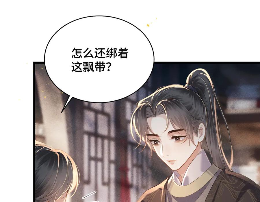 第36话赠礼-嫁反派-布丁琉璃（原著）+猫猫头（第20张）