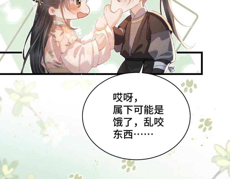 第36话赠礼-嫁反派-布丁琉璃（原著）+猫猫头（第16张）