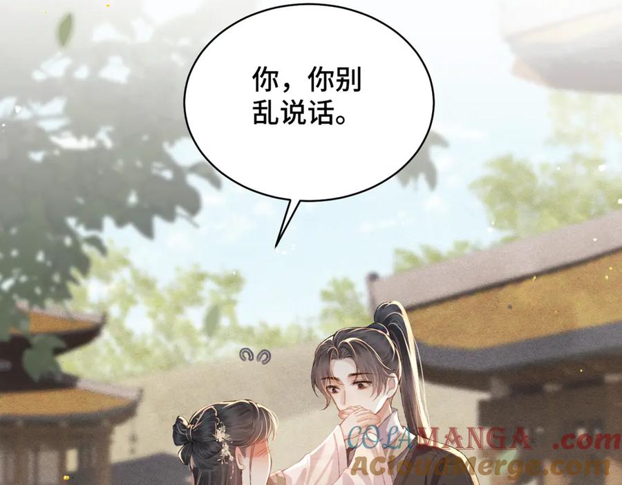 第36话赠礼-嫁反派-布丁琉璃（原著）+猫猫头（第9张）