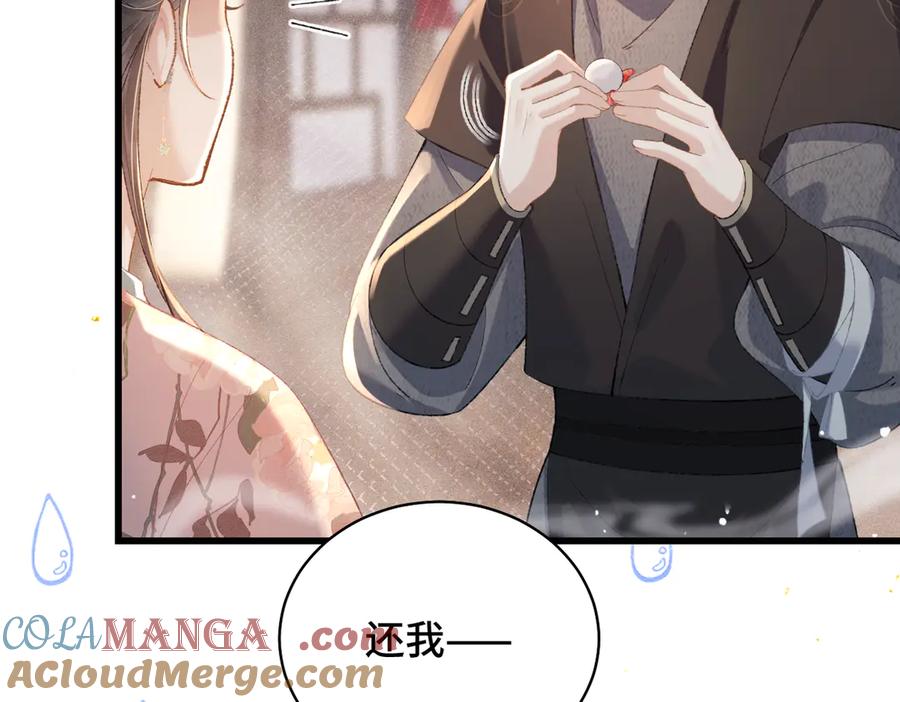 第36话赠礼-嫁反派-布丁琉璃（原著）+猫猫头（第21张）