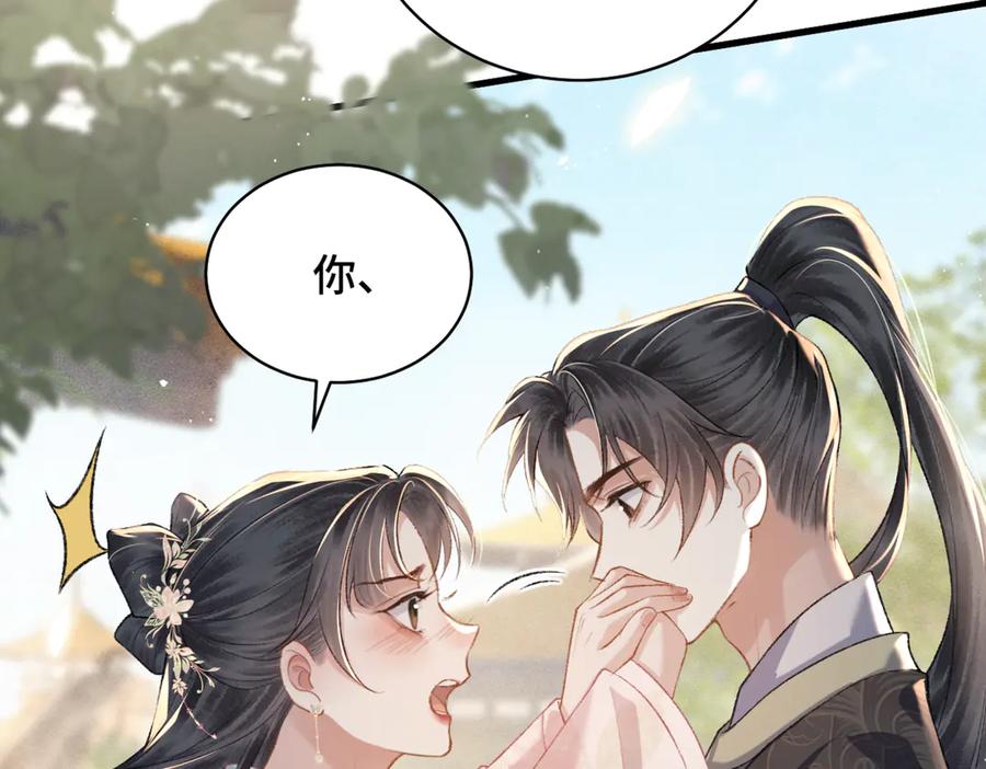 第36话赠礼-嫁反派-布丁琉璃（原著）+猫猫头（第3张）