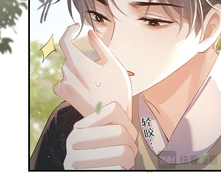 第36话赠礼-嫁反派-布丁琉璃（原著）+猫猫头（第14张）
