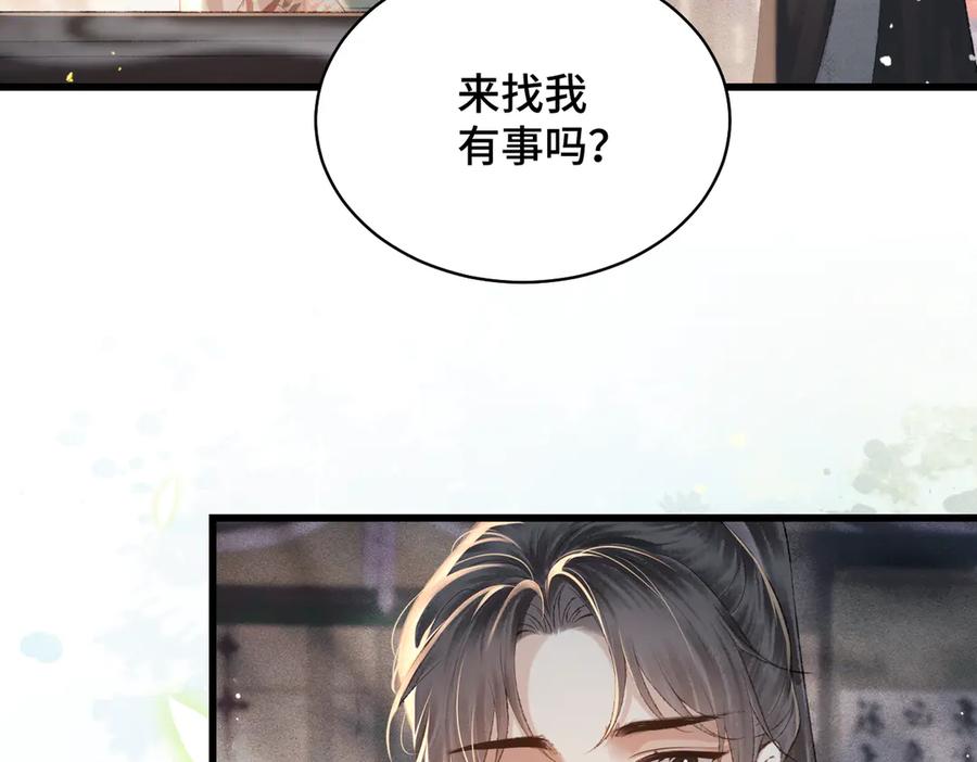 第36话赠礼-嫁反派-布丁琉璃（原著）+猫猫头（第27张）