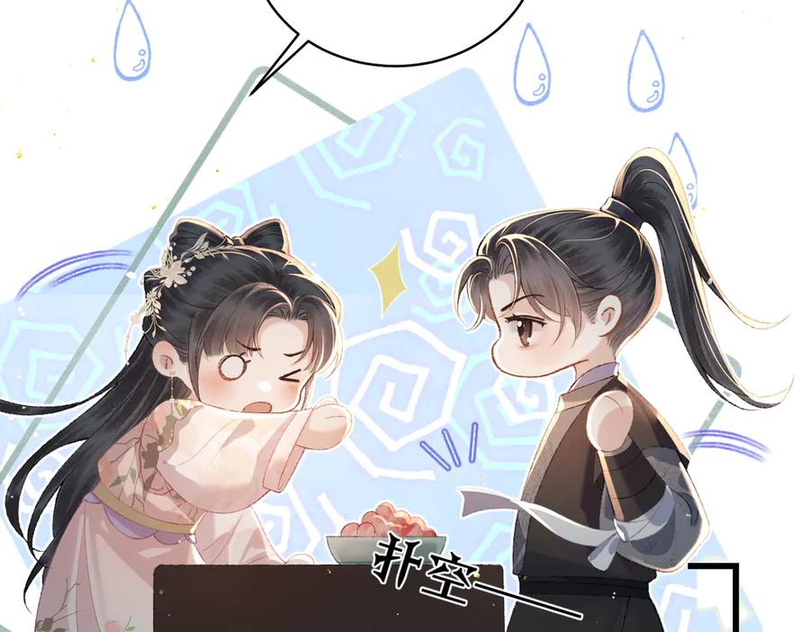 第36话赠礼-嫁反派-布丁琉璃（原著）+猫猫头（第22张）