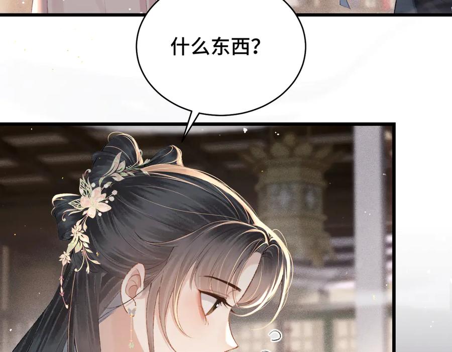 第36话赠礼-嫁反派-布丁琉璃（原著）+猫猫头（第31张）