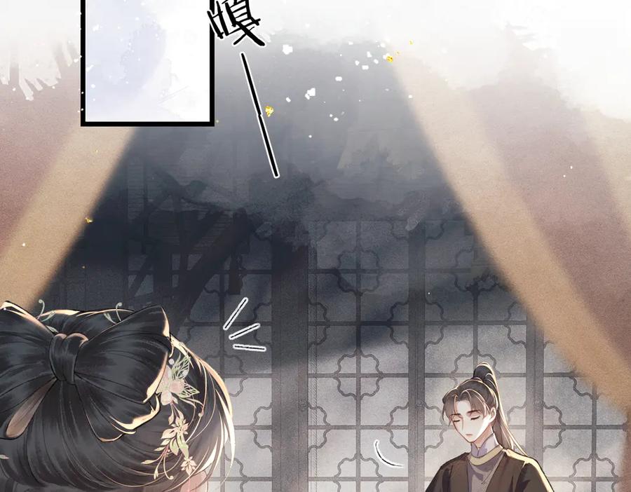第37话无名之辈-嫁反派-布丁琉璃（原著）+猫猫头（第24张）