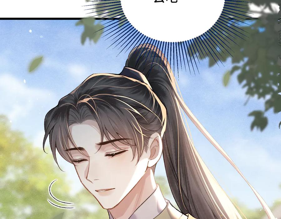 第37话无名之辈-嫁反派-布丁琉璃（原著）+猫猫头（第4张）