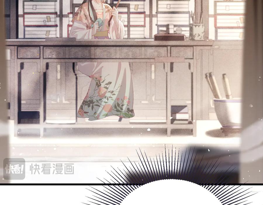 第37话无名之辈-嫁反派-布丁琉璃（原著）+猫猫头（第18张）