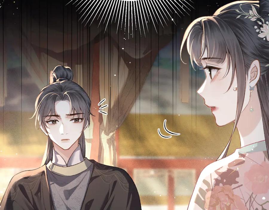 第38话疑云-嫁反派-布丁琉璃（原著）+猫猫头（第7张）