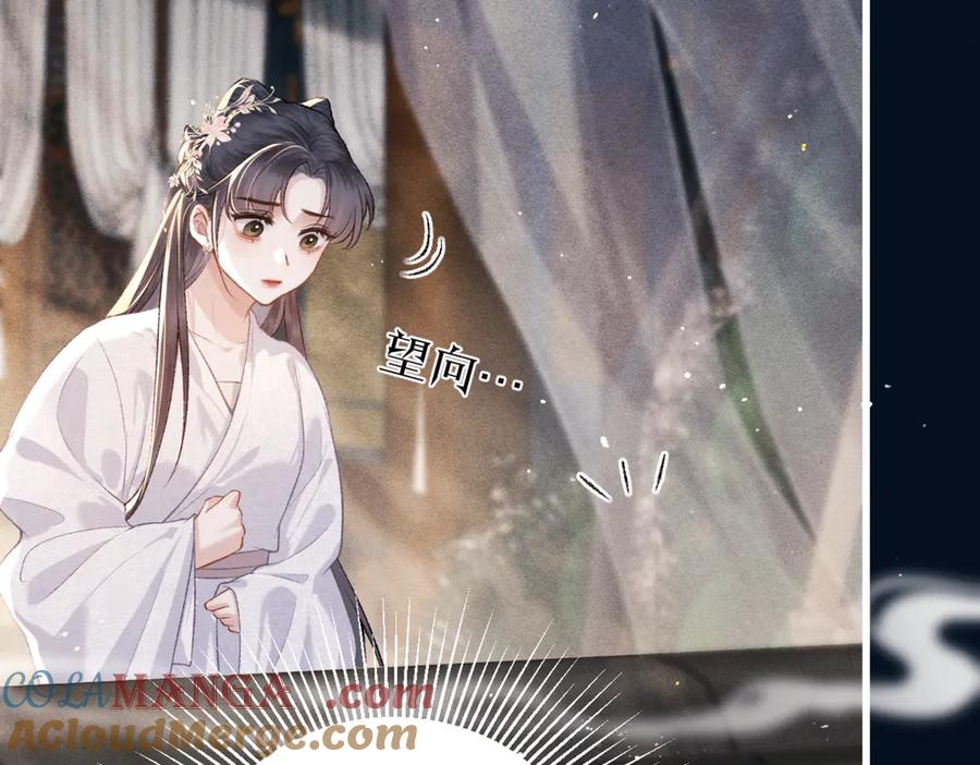 第38话疑云-嫁反派-布丁琉璃（原著）+猫猫头（第20张）