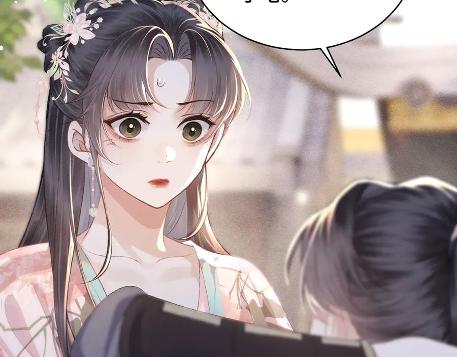 第39话暗察死因-嫁反派-布丁琉璃（原著）+猫猫头（第14张）