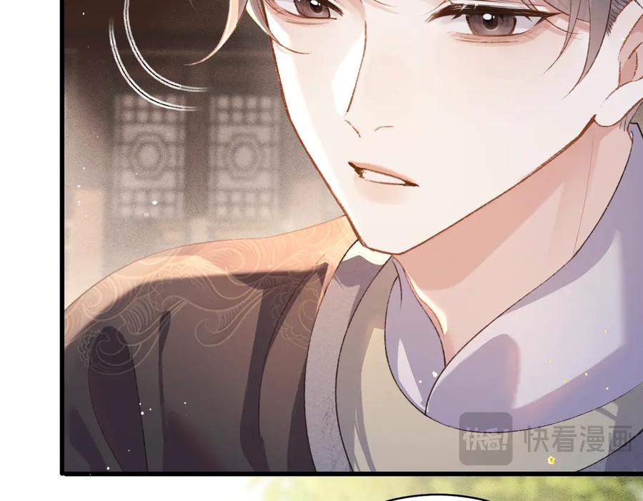 第39话暗察死因-嫁反派-布丁琉璃（原著）+猫猫头（第16张）
