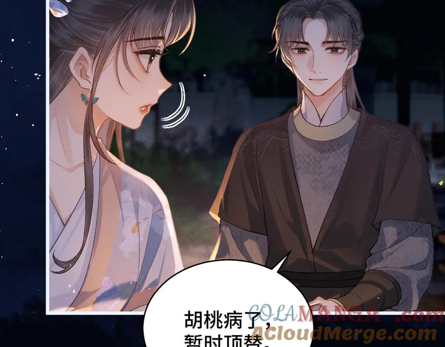 第40话换粮-嫁反派-布丁琉璃（原著）+猫猫头（第28张）