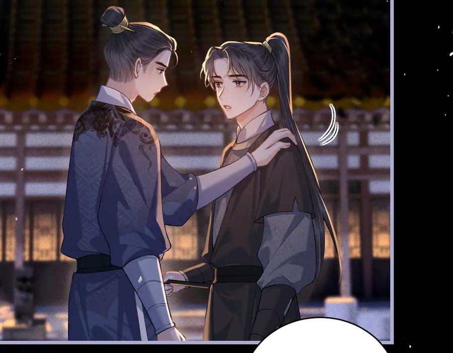 第40话换粮-嫁反派-布丁琉璃（原著）+猫猫头（第45张）