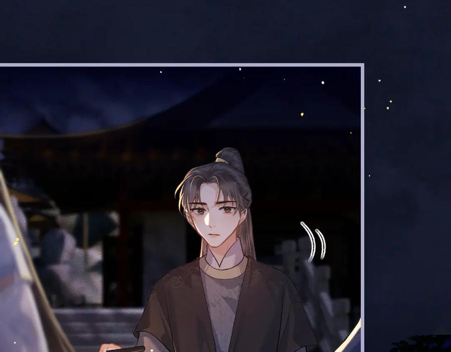 第40话换粮-嫁反派-布丁琉璃（原著）+猫猫头（第41张）
