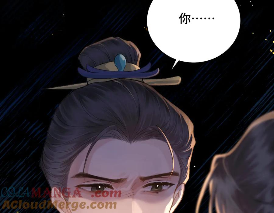 第40话换粮-嫁反派-布丁琉璃（原著）+猫猫头（第46张）