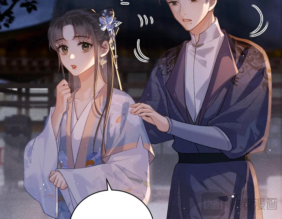 第40话换粮-嫁反派-布丁琉璃（原著）+猫猫头（第39张）