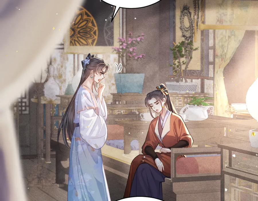 第41话跟我走-嫁反派-布丁琉璃（原著）+猫猫头（第8张）