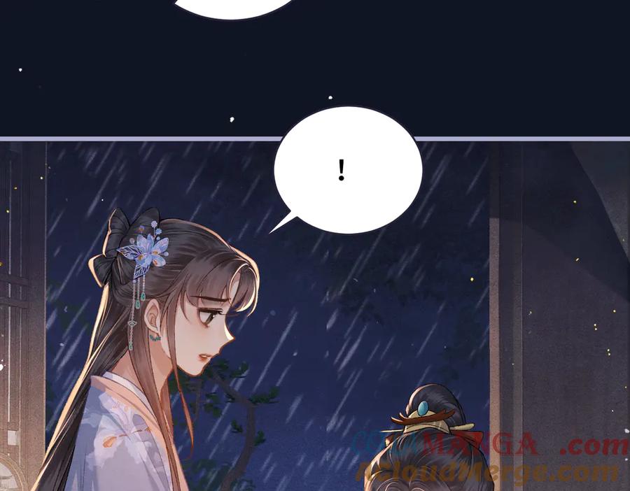 第41话跟我走-嫁反派-布丁琉璃（原著）+猫猫头（第25张）