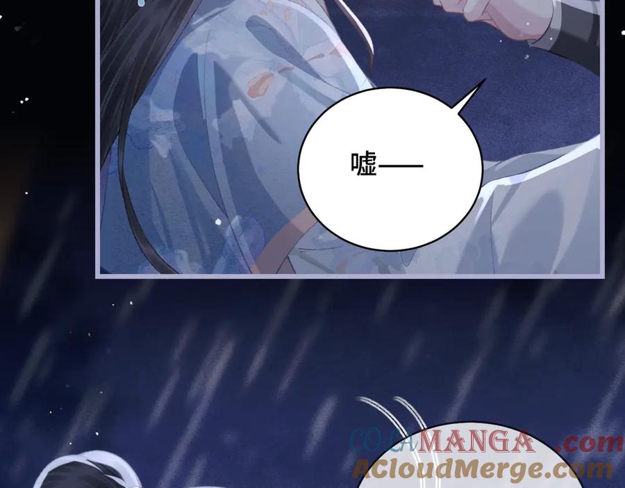 第43话救人-嫁反派-布丁琉璃（原著）+猫猫头（第4张）