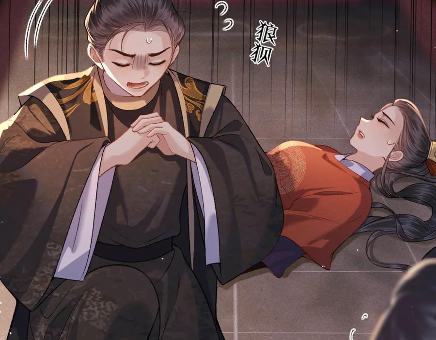 第43话救人-嫁反派-布丁琉璃（原著）+猫猫头（第20张）