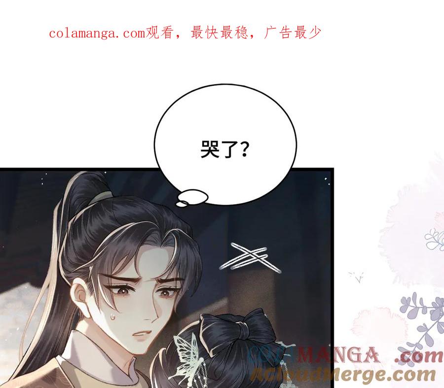 第47话欲求-嫁反派-布丁琉璃（原著）+猫猫头（第1张）