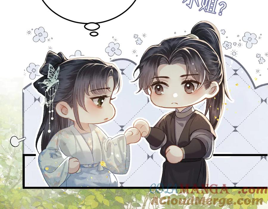 第47话欲求-嫁反派-布丁琉璃（原著）+猫猫头（第33张）