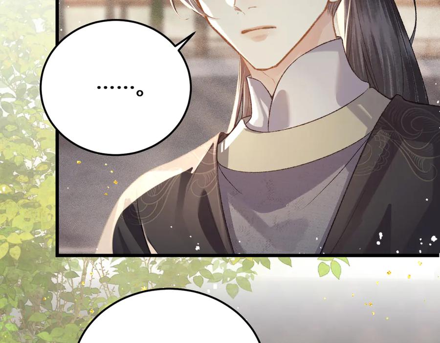 第47话欲求-嫁反派-布丁琉璃（原著）+猫猫头（第27张）