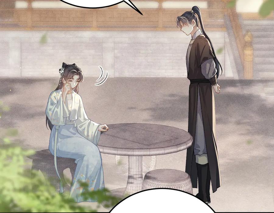 第47话欲求-嫁反派-布丁琉璃（原著）+猫猫头（第16张）