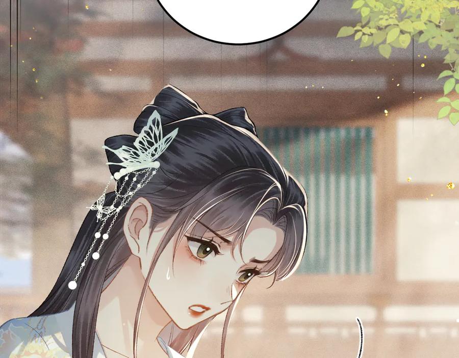 第47话欲求-嫁反派-布丁琉璃（原著）+猫猫头（第24张）