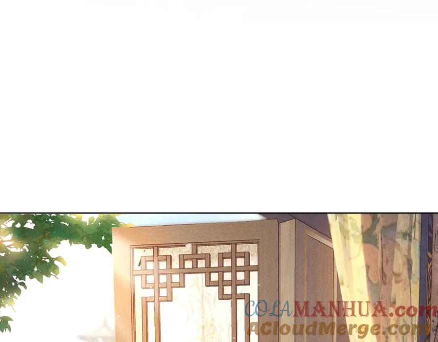 第3话偶遇-嫁反派-布丁琉璃（原著）+猫猫头（第57张）