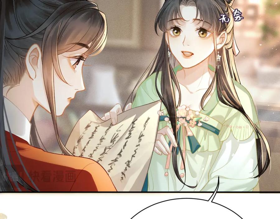 第3话偶遇-嫁反派-布丁琉璃（原著）+猫猫头（第68张）