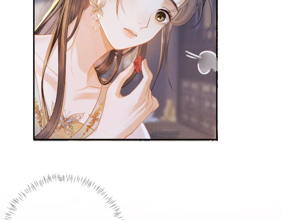 第3话偶遇-嫁反派-布丁琉璃（原著）+猫猫头（第54张）