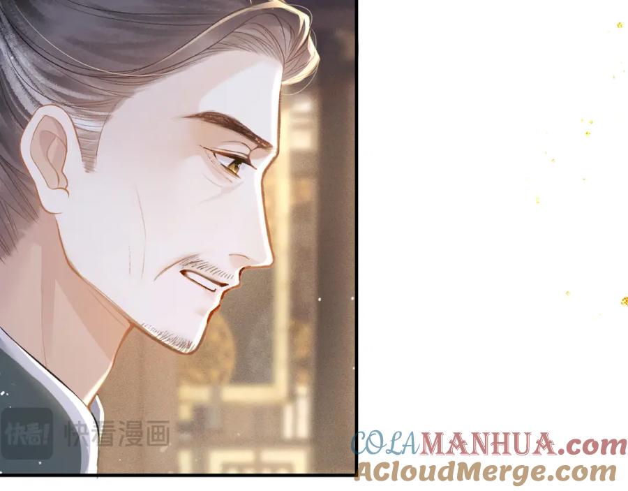 第3话偶遇-嫁反派-布丁琉璃（原著）+猫猫头（第33张）