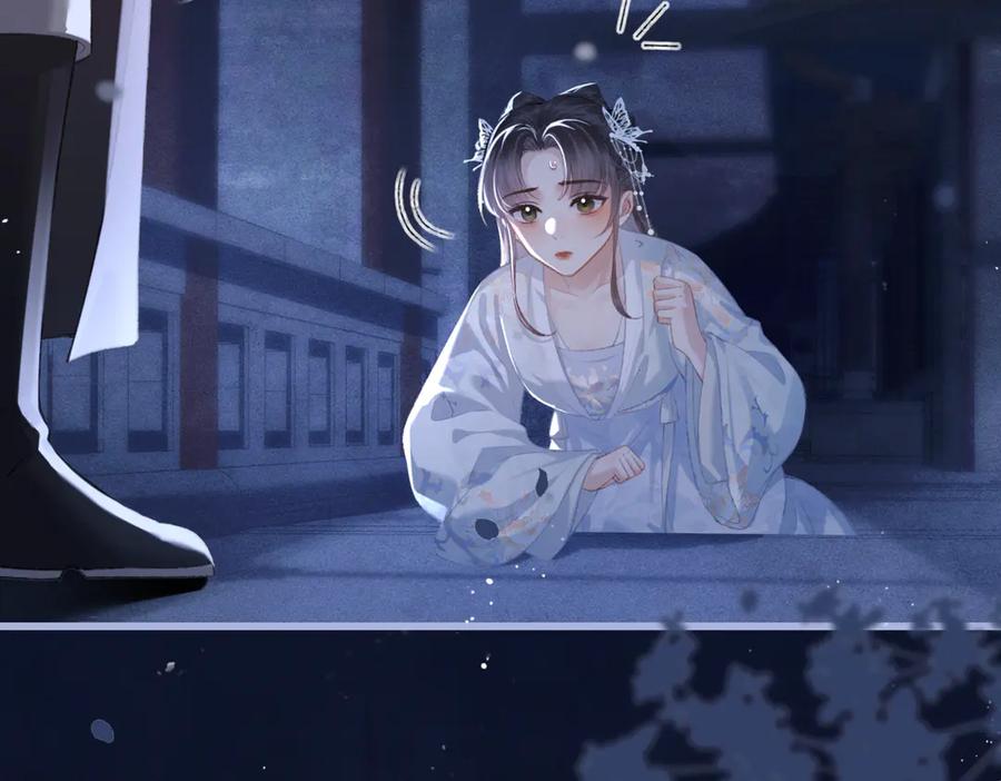 第48话喂药-嫁反派-布丁琉璃（原著）+猫猫头（第2张）