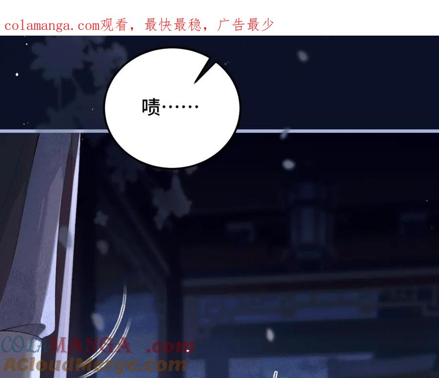 第48话喂药-嫁反派-布丁琉璃（原著）+猫猫头（第1张）