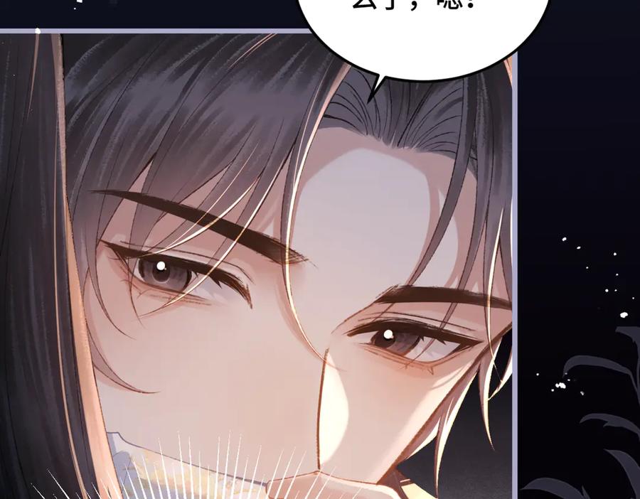 第48话喂药-嫁反派-布丁琉璃（原著）+猫猫头（第55张）