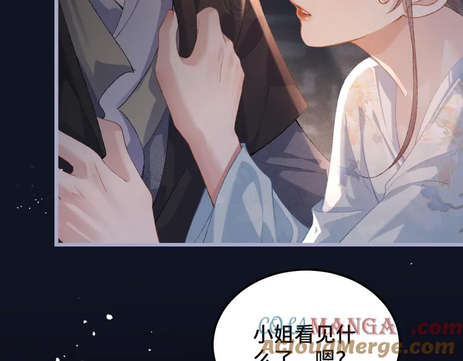 第48话喂药-嫁反派-布丁琉璃（原著）+猫猫头（第54张）