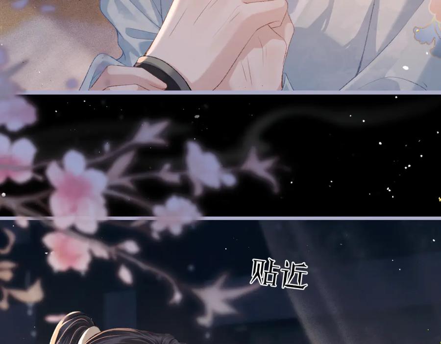 第48话喂药-嫁反派-布丁琉璃（原著）+猫猫头（第34张）