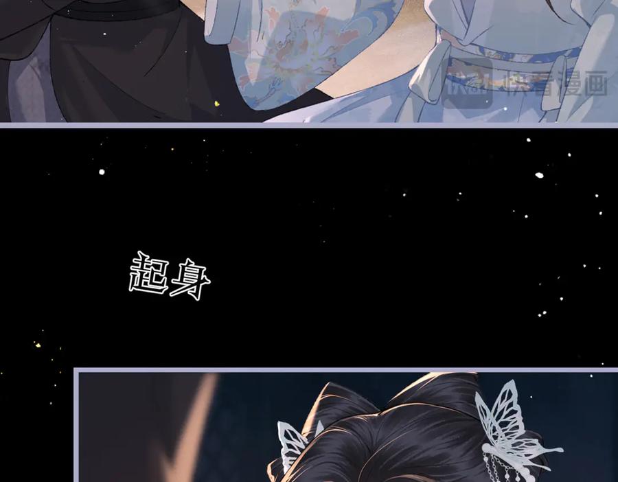 第48话喂药-嫁反派-布丁琉璃（原著）+猫猫头（第25张）