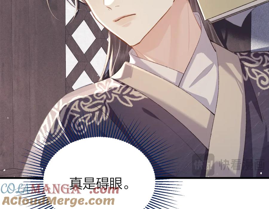 第51话解忧-嫁反派-布丁琉璃（原著）+猫猫头（第13张）