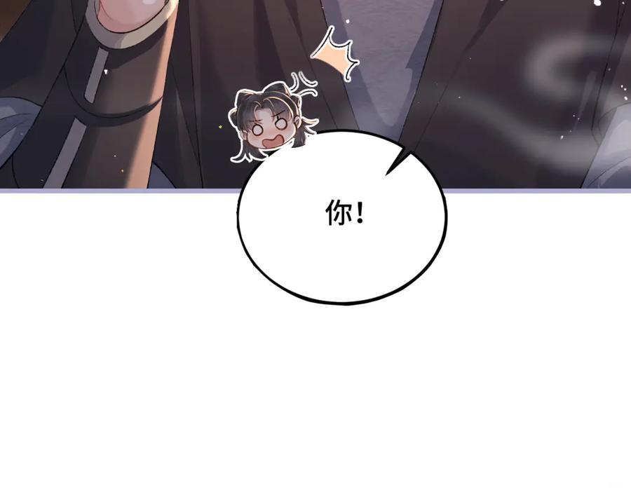 第51话解忧-嫁反派-布丁琉璃（原著）+猫猫头（第7张）