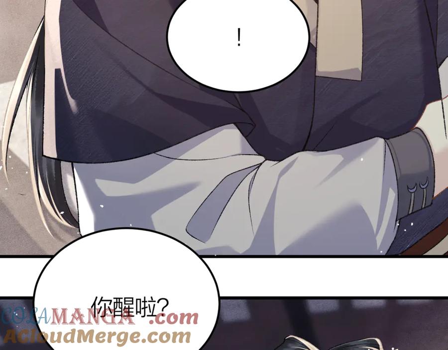 第51话解忧-嫁反派-布丁琉璃（原著）+猫猫头（第29张）