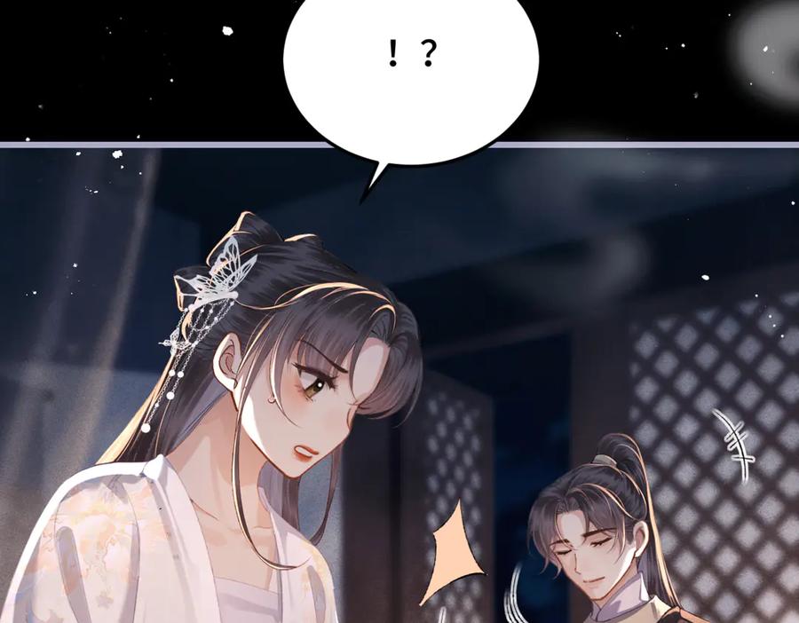 第51话解忧-嫁反派-布丁琉璃（原著）+猫猫头（第3张）