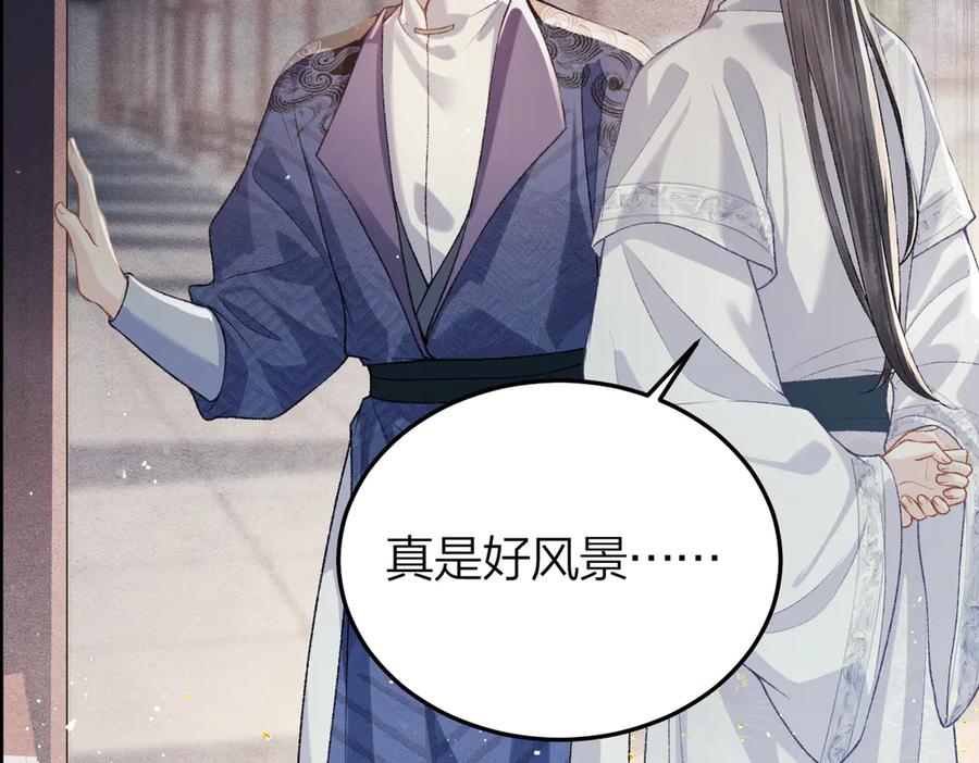 第52话错误的选择-嫁反派-布丁琉璃（原著）+猫猫头（第4张）