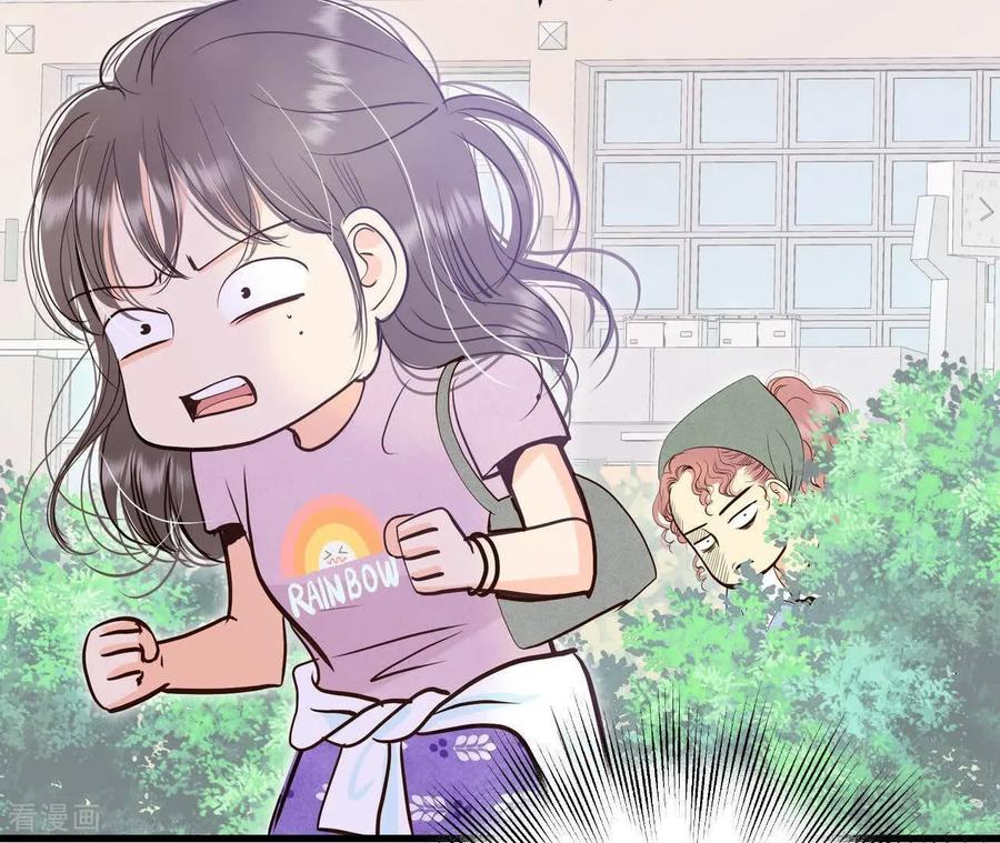 第545话造访学校（3）-宫-爱奇艺漫画（第14张）
