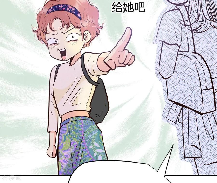 第545话造访学校（3）-宫-爱奇艺漫画（第8张）